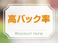 Aroma Olive ～アロマオリーブ～で働くメリット8