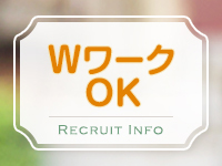 Aroma Olive ～アロマオリーブ～で働くメリット9