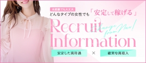 新規OPENにつき大募集中！！のアイキャッチ画像