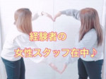 何でもご相談ください♪