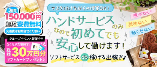 出張アロマ アロマオレンジ