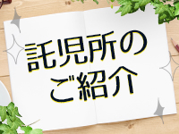 出張アロマ アロマオレンジで働くメリット9