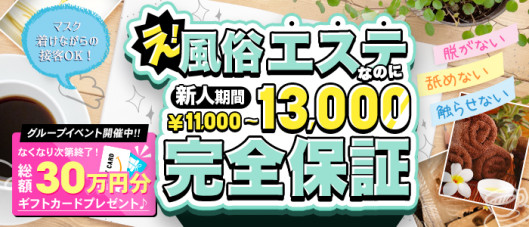 出張アロマ アロマオレンジ