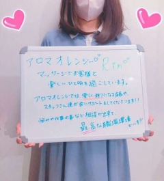りんさん