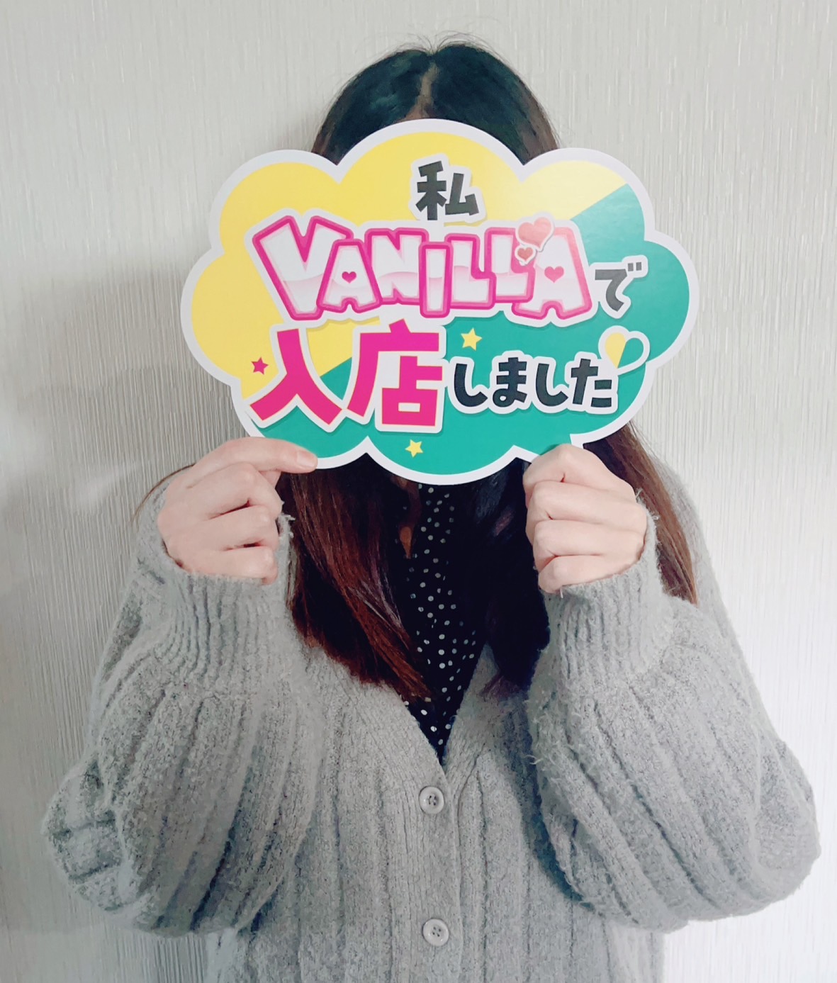 みおさん