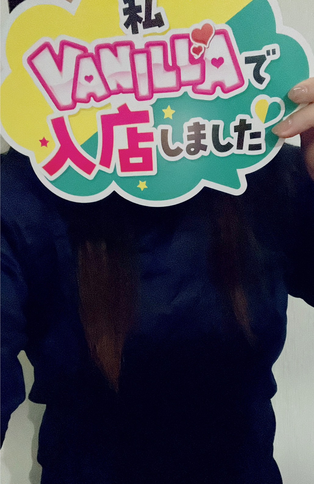 まこさん
