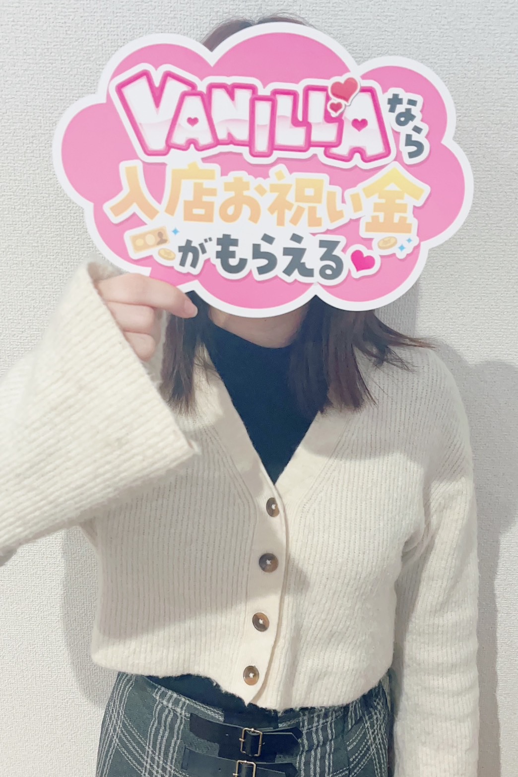 おとさん