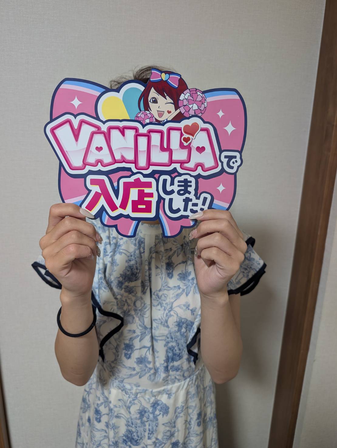 ひなさん 