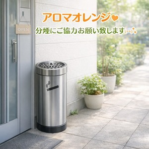 分煙対応についてのご案内です♪のアイキャッチ画像