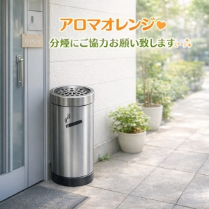 分煙対応についてのご案内です♪のアイキャッチ画像