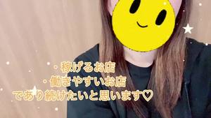 本当に稼げるの？？(&acute;&omega;｀*)のアイキャッチ画像