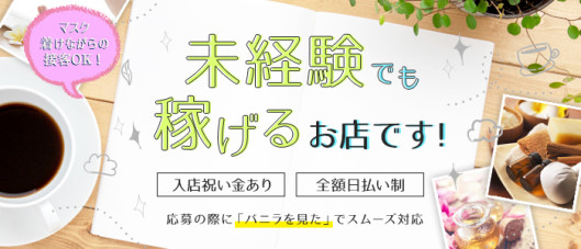 出張アロマ アロマオレンジ