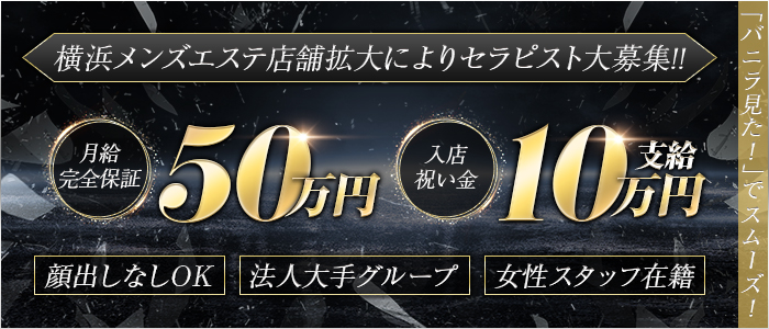 Aroma Pult（アロマプルト）横浜関内
