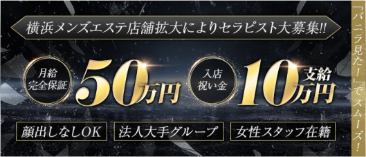 Aroma Pult(アロマプルト)横浜関内