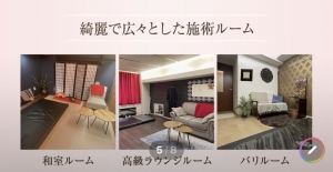 働くお部屋紹介のアイキャッチ画像