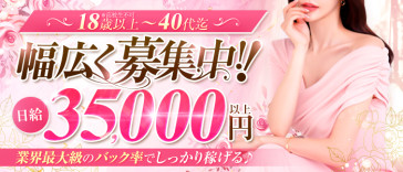 松戸アロマレジーナ