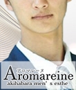 Aromareine（アロマレーヌ)の面接人画像
