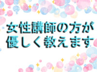 アロマリラックスリゾート 甲府店で働くメリット1