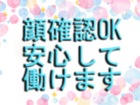 アロマリラックスリゾート 甲府店で働くメリット2