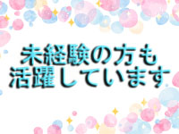 アロマリラックスリゾート 甲府店で働くメリット5