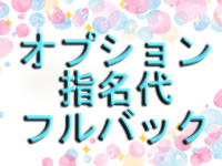 アロマリラックスリゾート 甲府店で働くメリット8