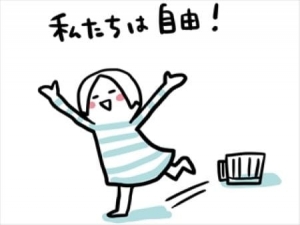 自由出勤制！！のアイキャッチ画像