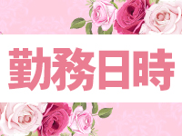 アロマリズムで働くメリット1