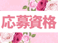 アロマリズムで働くメリット2