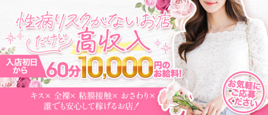 アロマリズムの求人情報