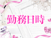 宮崎メンズエステ アロマリアで働くメリット1