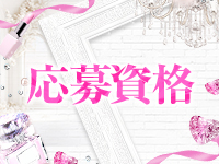 宮崎メンズエステ アロマリアで働くメリット2