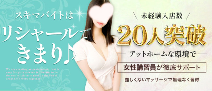 アロマリシャール