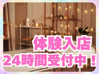 Aroma Rich熊本で働くメリット7