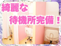 Aroma Rich熊本で働くメリット9