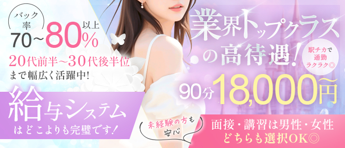 aroma Rilith-リリス-