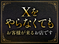 luxury Aroma Rougeで働くメリット3