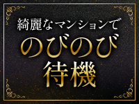 luxury Aroma Rougeで働くメリット5