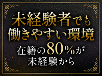 luxury Aroma Rougeで働くメリット7