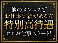 luxury Aroma Rougeで働くメリット8