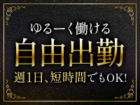 luxury Aroma Rougeで働くメリット9