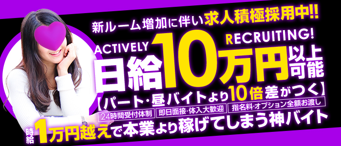 luxury Aroma Rougeの未経験求人画像