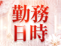 Aroma Rouge(アロマルージュ)で働くメリット1