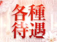 Aroma Rouge(アロマルージュ)で働くメリット2