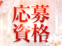 Aroma Rouge(アロマルージュ)で働くメリット3