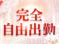 Aroma Rouge(アロマルージュ)で働くメリット4