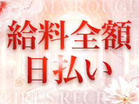 Aroma Rouge(アロマルージュ)で働くメリット5