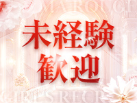 Aroma Rouge(アロマルージュ)で働くメリット6