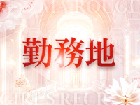Aroma Rouge(アロマルージュ)で働くメリット7