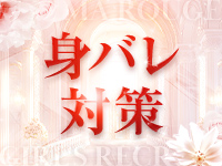 Aroma Rouge(アロマルージュ)で働くメリット8