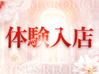 Aroma Rouge(アロマルージュ)で働くメリット9
